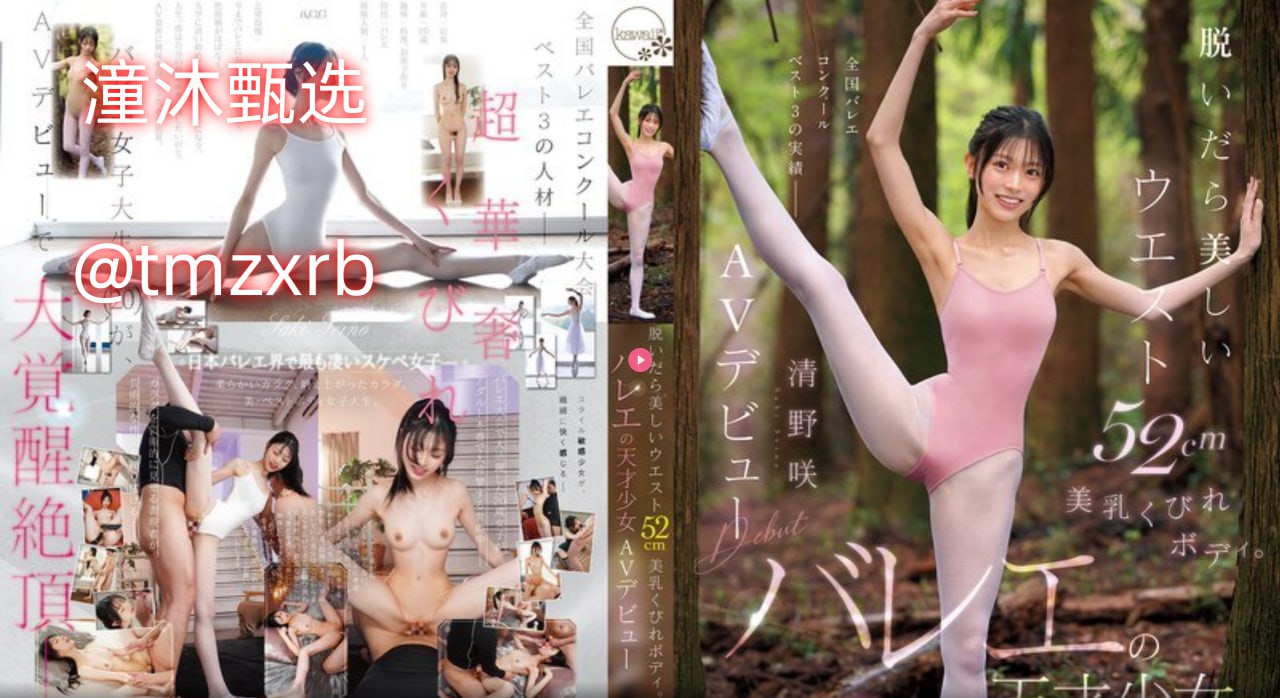 亚洲电影毛片在线メイリン モデルコレクション メ